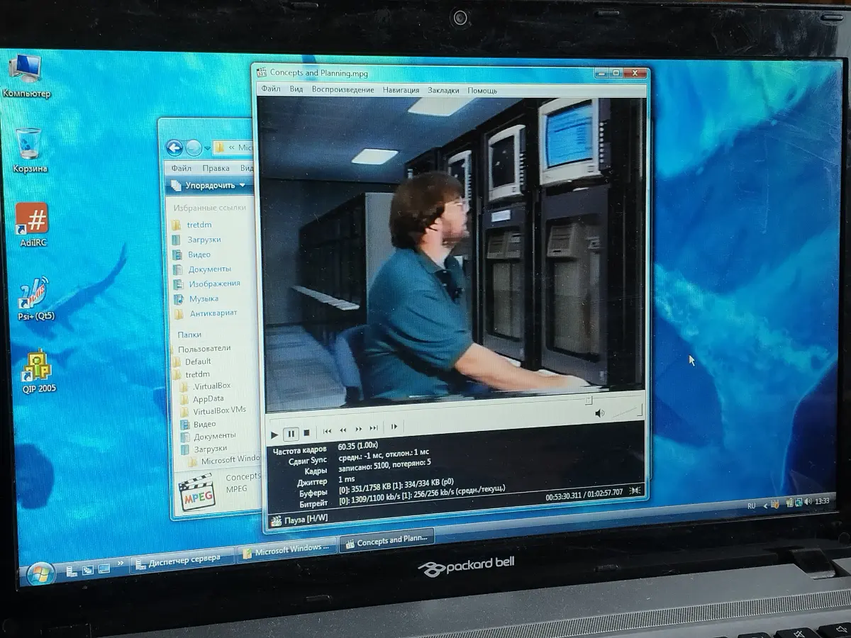 Это то самое время, когда сисадмины обходились без SSH и VNC, просто потому что в организациях были физические сервера, где нужно было управлять ими как настольным компьютером, ведь это было еще до ра... | Сетка — социальная сеть от hh.ru