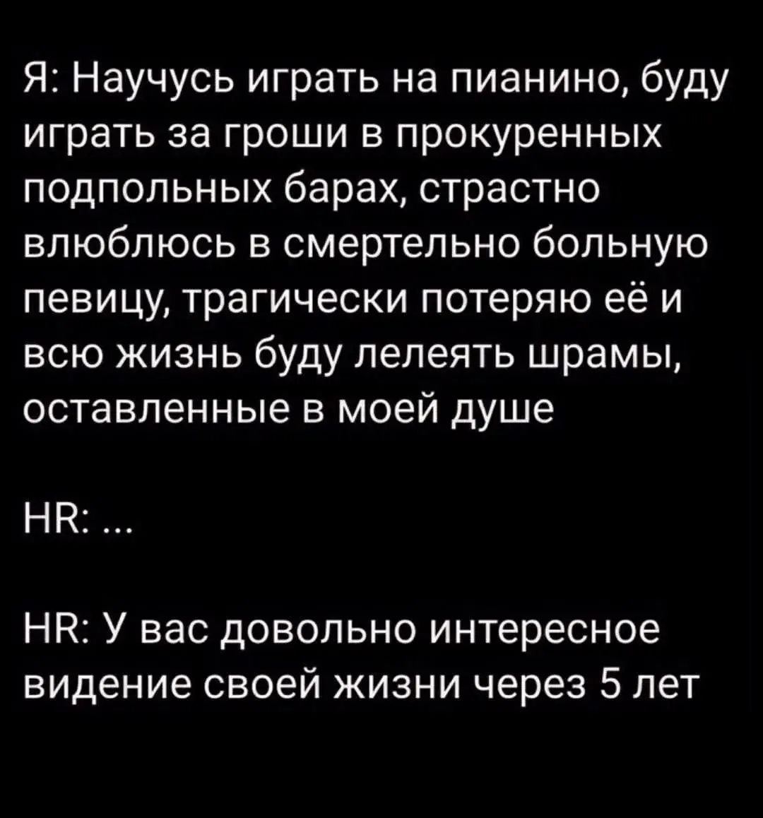 Горизонт планирования | Сетка — социальная сеть от hh.ru