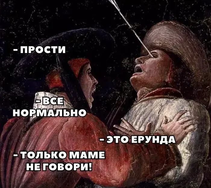 Папин бродяга, мамин симпатяга | Сетка — социальная сеть от hh.ru