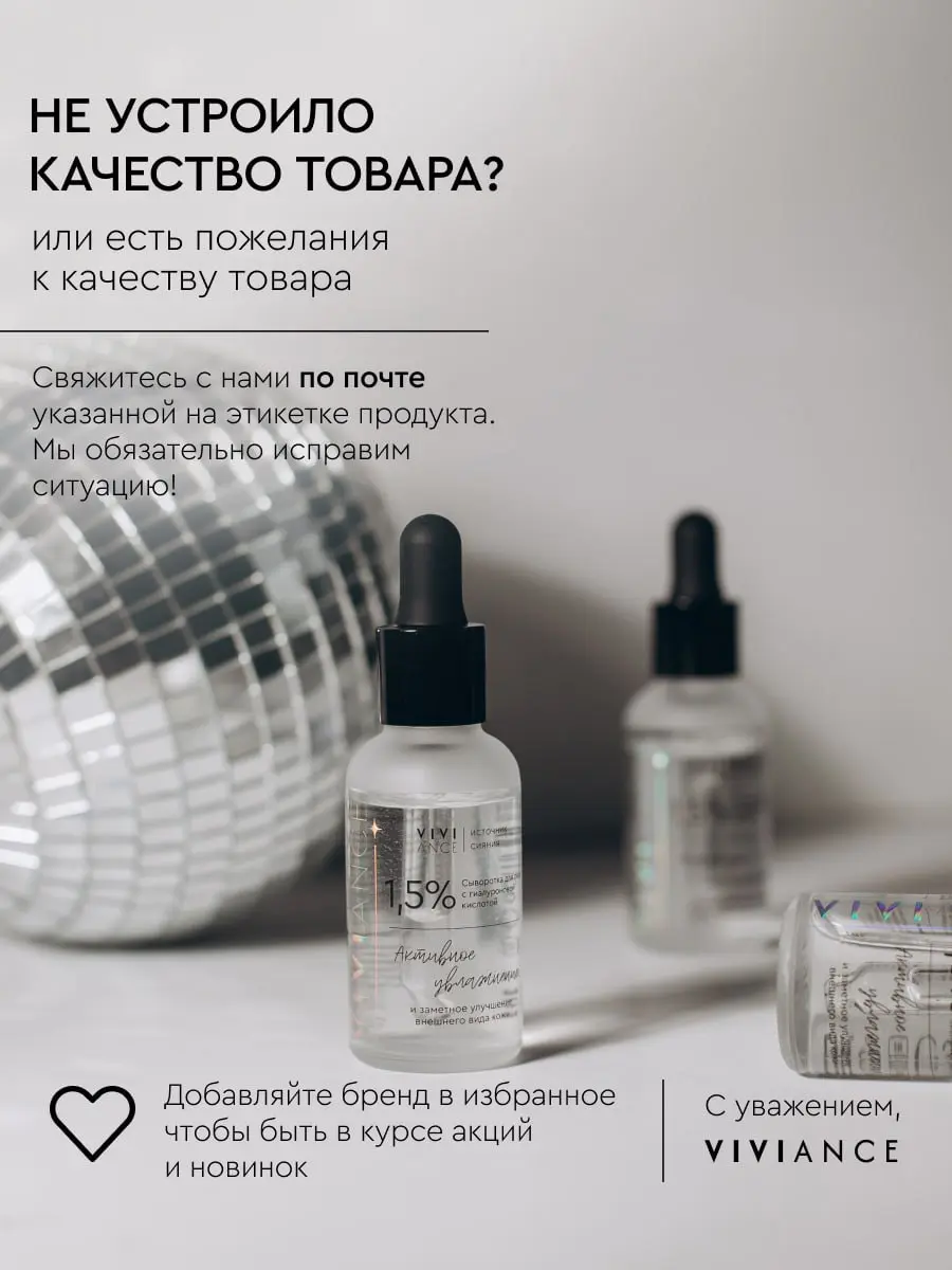 Продолжение истории самого романтичного кейса 💄✨
Как мы создавали контент-стратегию для бренда, рожденного из любви
Когда название Viviance утвердили, упаковку отрисовали, а первые тестовые партии пое... | Сетка — социальная сеть от hh.ru