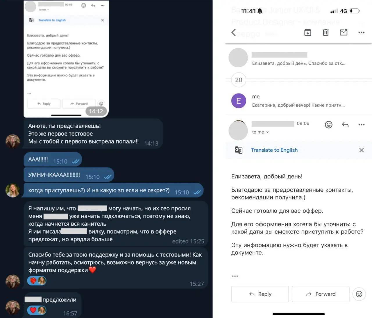 Как с первого тестового попасть в команду в Лондоне?)
Разберу на реальном кейсе моей ученицы, потому что здесь хорошо видно, где люди на самом деле застревают и что начинает работать, когда меняется с... | Сетка — социальная сеть от hh.ru