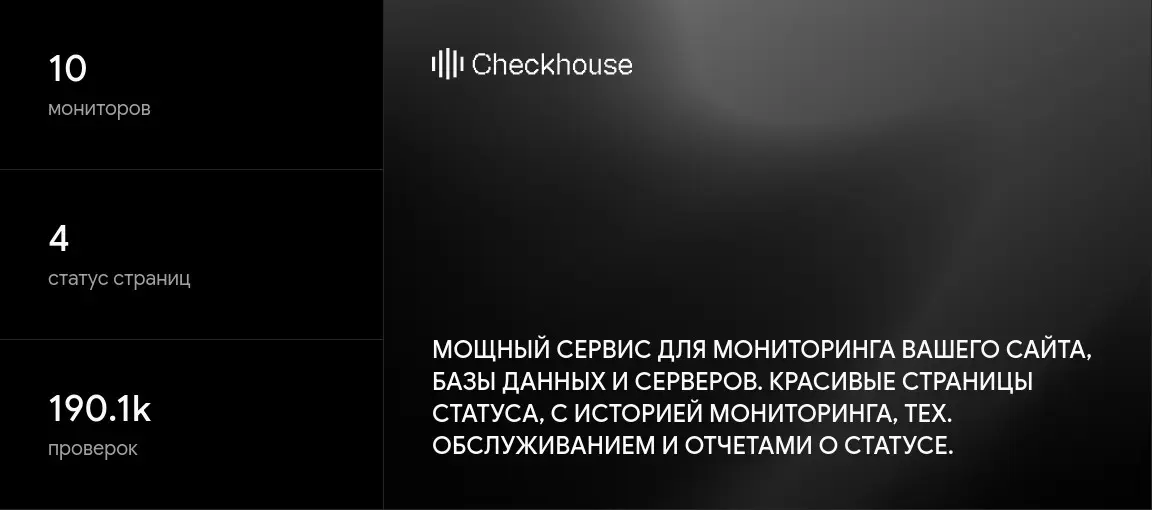 Новые блоки на сайте :| | Сетка — социальная сеть от hh.ru