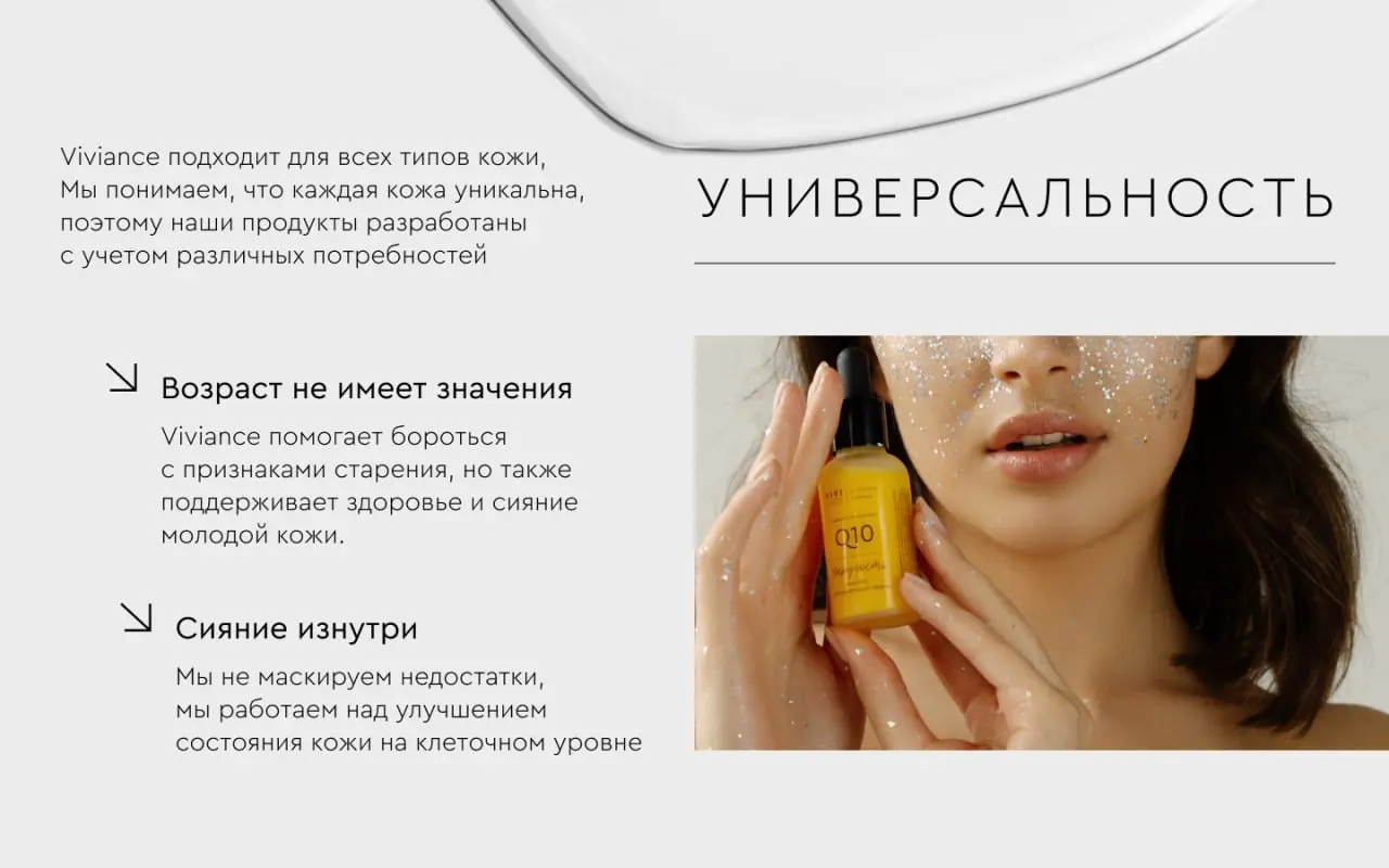 ⚡️ Берите на заметку: рич-контент можно и нужно использовать как посадочную страницу с кликабельными ссылками, ведущую на ваш магазин и осуществляющую до продажи | Сетка — социальная сеть от hh.ru