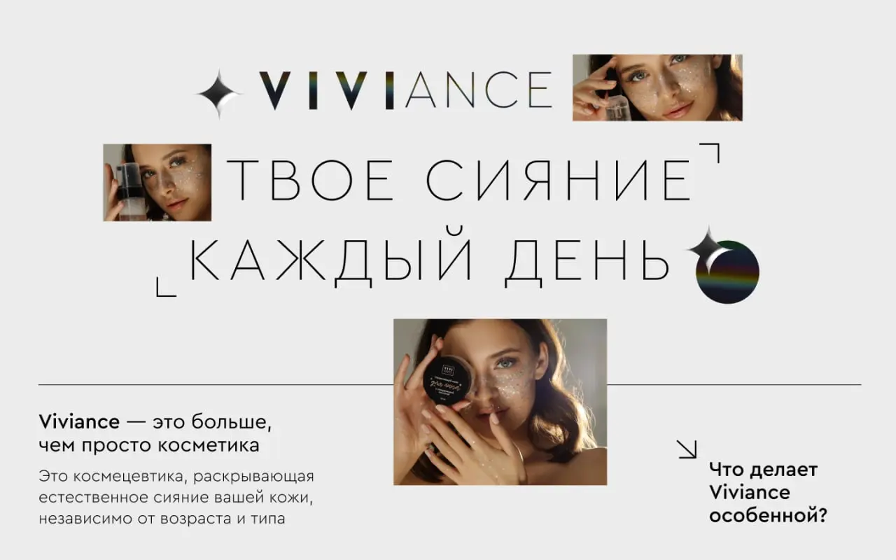 ⚡️ Берите на заметку: рич-контент можно и нужно использовать как посадочную страницу с кликабельными ссылками, ведущую на ваш магазин и осуществляющую до продажи | Сетка — социальная сеть от hh.ru