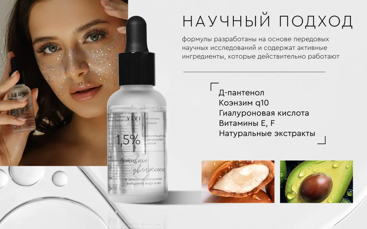 ⚡️ Берите на заметку: рич-контент можно и нужно использовать как посадочную страницу с кликабельными ссылками, ведущую на ваш магазин и осуществляющую до продажи | Сетка — социальная сеть от hh.ru