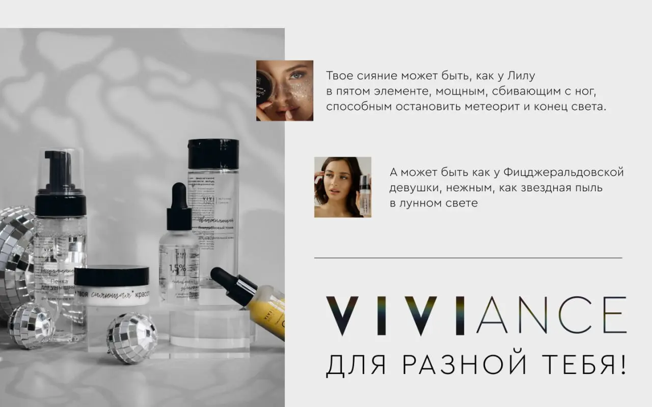 ⚡️ Берите на заметку: рич-контент можно и нужно использовать как посадочную страницу с кликабельными ссылками, ведущую на ваш магазин и осуществляющую до продажи | Сетка — социальная сеть от hh.ru