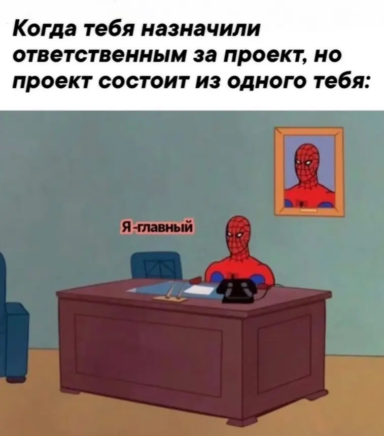 Сетка — социальная сеть от hh.ru