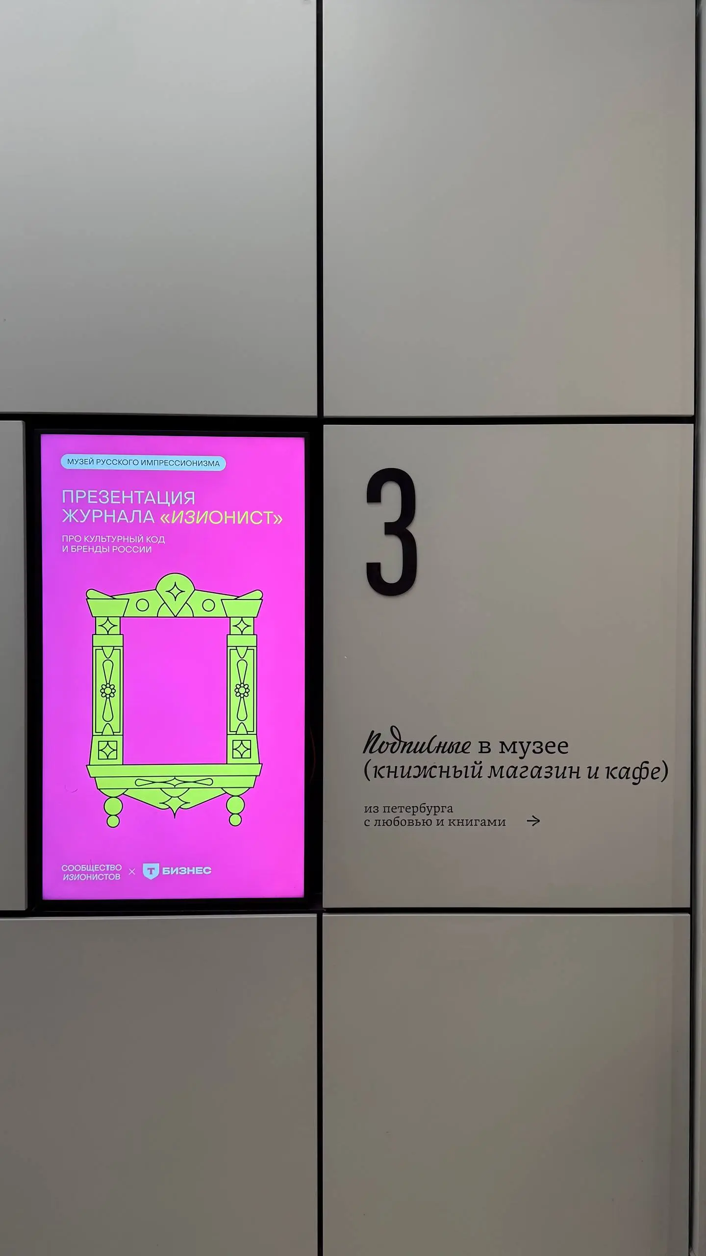Совет на неделю:
Не торопитесь — так будет быстрее. | Сетка — социальная сеть от hh.ru