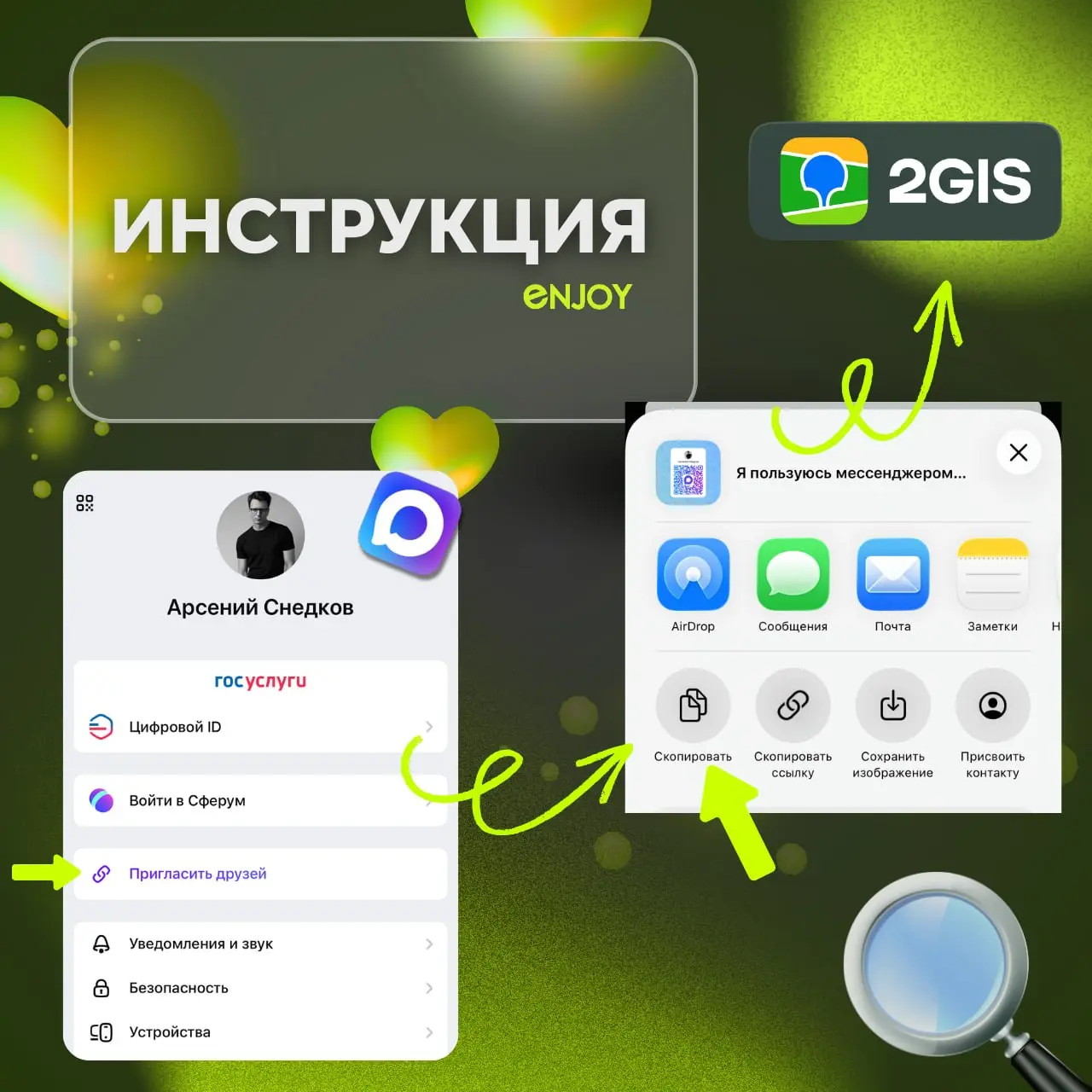 📢В 2ГИС обновление для бизнеса
В карточках компаний начали появляться ссылки на MAX — теперь её можно добавить и использовать как дополнительный канал коммуникации с аудиторией | Сетка — социальная сеть от hh.ru