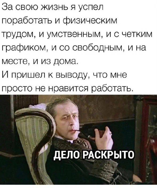 Вот это поворот | Сетка — социальная сеть от hh.ru