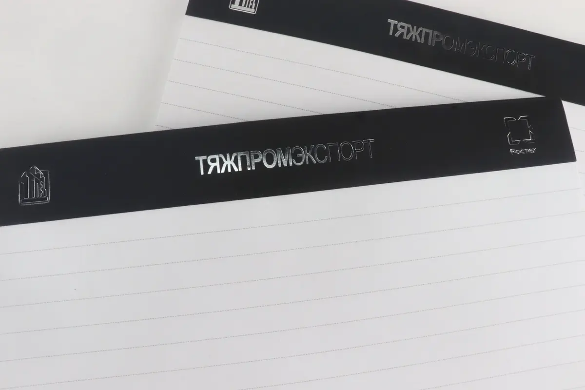 Наборы для АО «ВО „Тяжпромэкспорт“» — брендированные бизнес‑тетради и ручки: базовый элемент фирменного стиля
🌐 t10.ru
#ЩербинскаяТипография
#ТипографияМосква | Сетка — социальная сеть от hh.ru