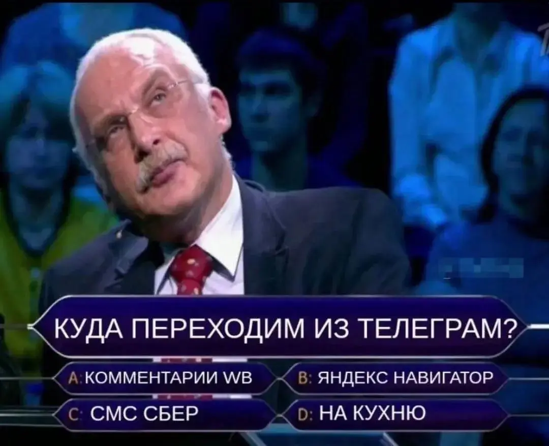 Какие еще варианты? 🔥 | Сетка — социальная сеть от hh.ru