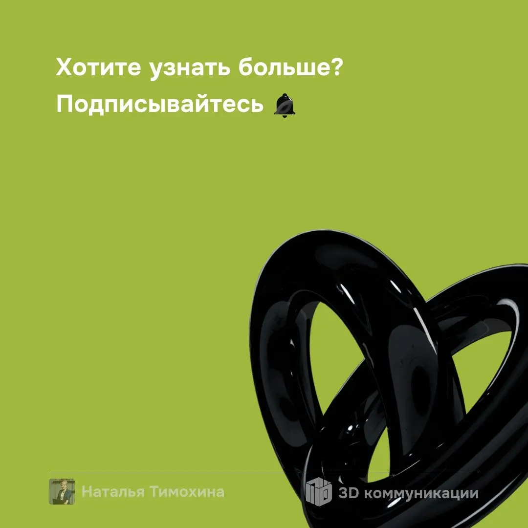Только представьте: вся компания — это сеть многочисленных связей. И у этих связей есть узел — директор | Сетка — социальная сеть от hh.ru