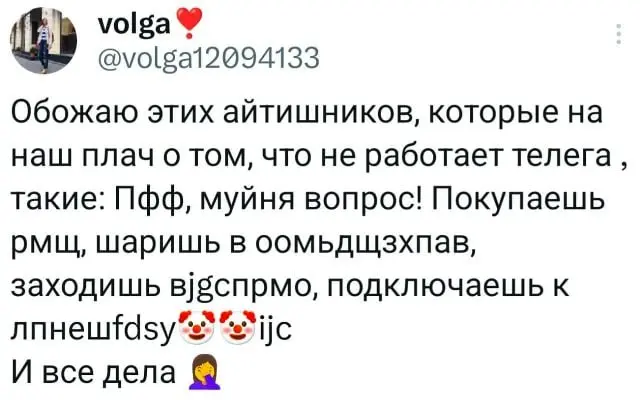 Отправь коллеге, с которым выживаешь в этом аду 🔥 | Сетка — социальная сеть от hh.ru