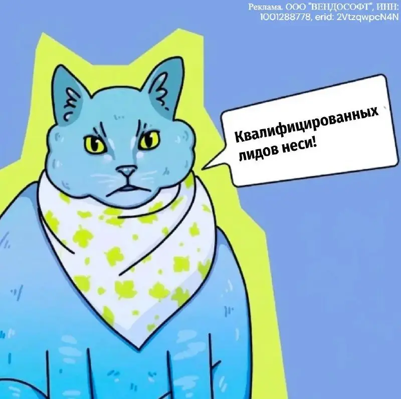 ❗️ Контекст даёт 20% целевых лидов. А что если можно 50%?
ProfitAds — сервис, который возвращает кэшбэк до 18% на рекламу в Яндекс.Директе и VK | Сетка — социальная сеть от hh.ru