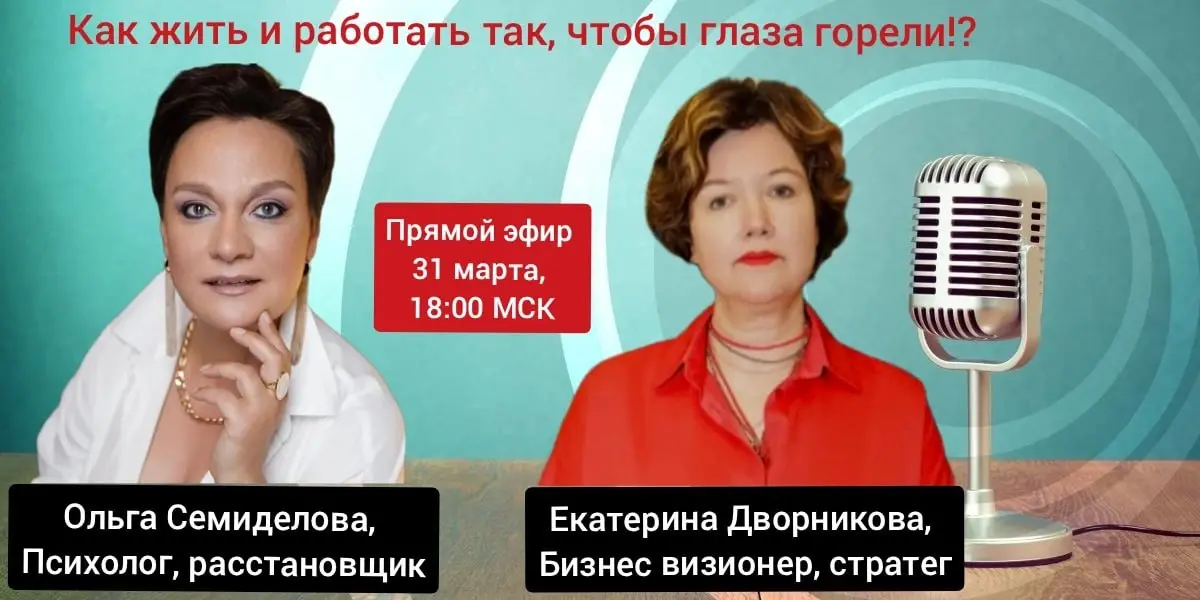 💥Жить с горящими глазами! А такое вообще возможно?
🤔Бывало ли у вас ощущение, что вы бежите по жизни | Сетка — социальная сеть от hh.ru