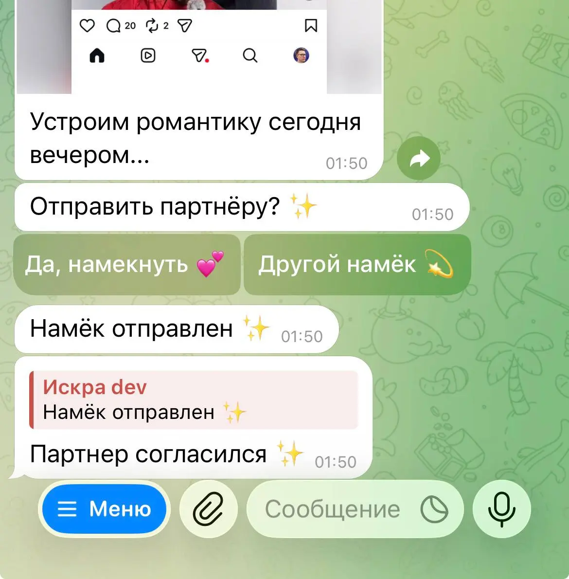 Ты отстаёшь от AI, но это не так
Оливер Хьюз
ШРИ
Бэклог Искры
Выходные
AI
Что за несвязанный набор слов? Давайте разбираться | Сетка — социальная сеть от hh.ru