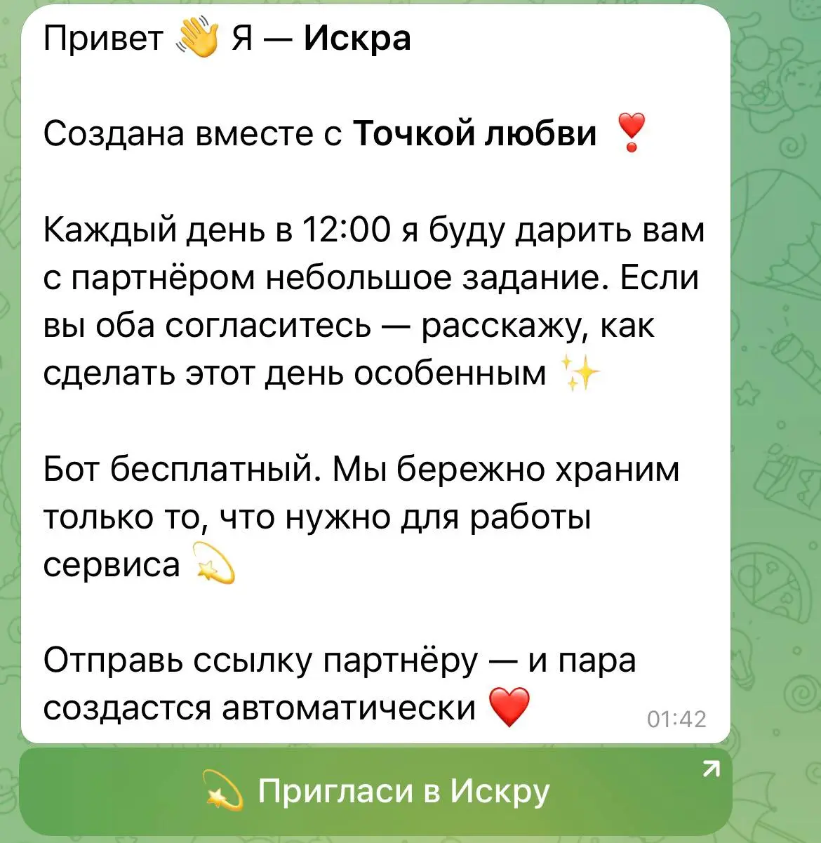 Ты отстаёшь от AI, но это не так
Оливер Хьюз
ШРИ
Бэклог Искры
Выходные
AI
Что за несвязанный набор слов? Давайте разбираться | Сетка — социальная сеть от hh.ru