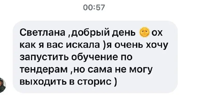 Ребят, я в приятном шоке от вашей активности❤️
Вопросы про обучение вообще не останавливаются. Пишете постоянно и про ИИ, и про то, как всё это запустить | Сетка — социальная сеть от hh.ru