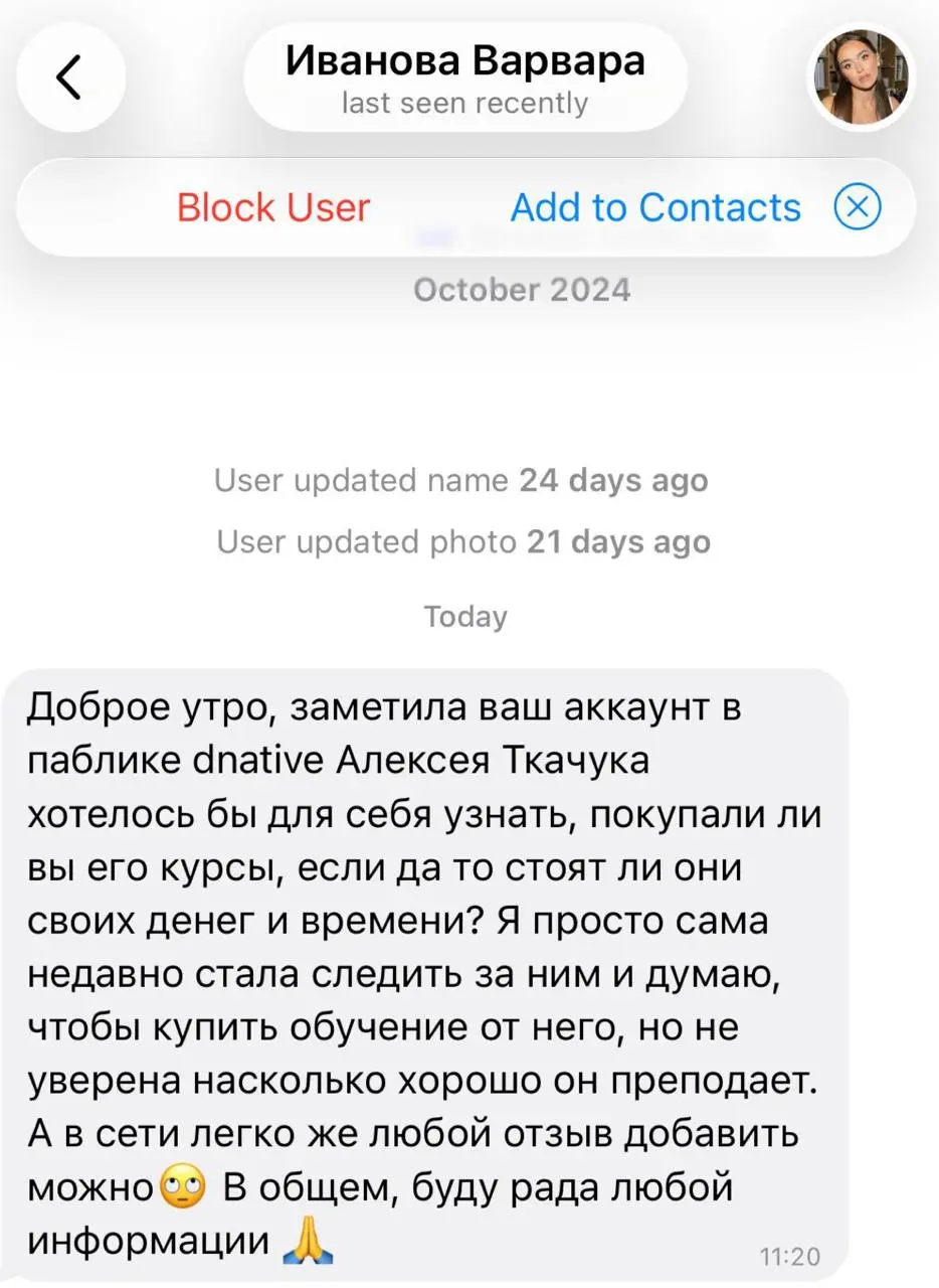 Вот такая херня рассылается (снова) по аудитории канала
Баньте, жалуйтесь на спам, ко мне никакого отношения не имеет.
Только за утро уже человек 10 написало с таким скриншотом. | Сетка — социальная сеть от hh.ru