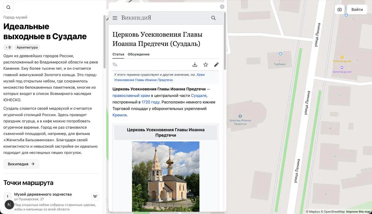 Недавно заметил новую функцию на ЯКартах — Что здесь? Решил сделать у себя такую же.
Проблема 1. Достопримечательности на карте имеют какую-то форму, которая является геозоной | Сетка — социальная сеть от hh.ru