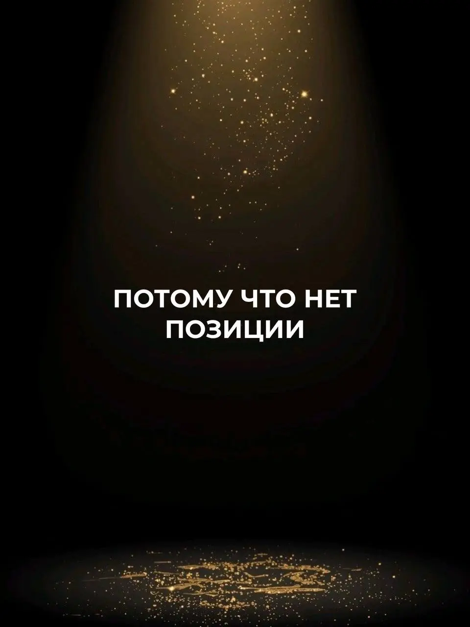 Напиши АУДИТ и я проведу для тебя аудит блога, покажу как тебе в твоей нише расти, получать подписчиков и продажи. | Сетка — социальная сеть от hh.ru