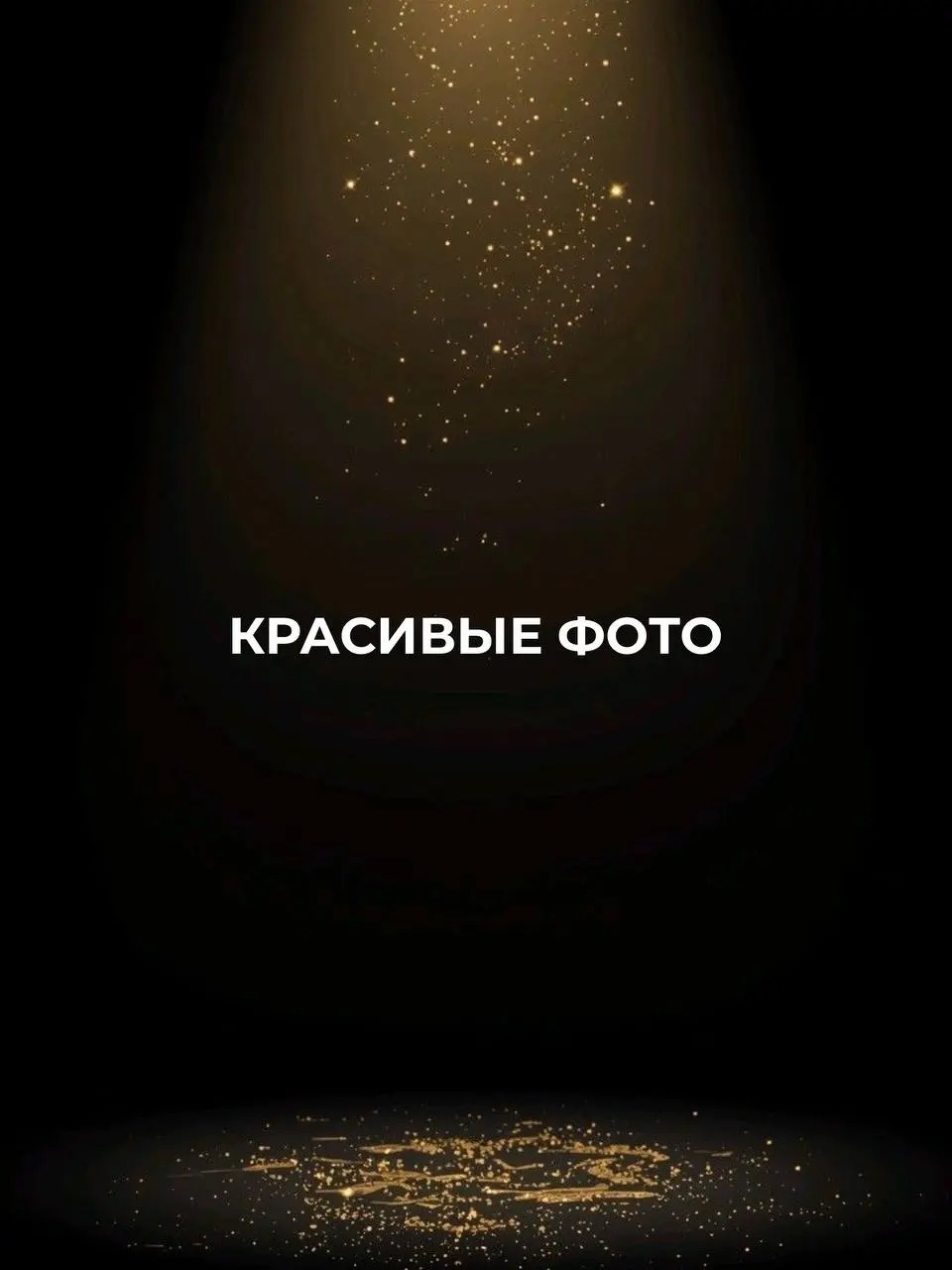 Напиши АУДИТ и я проведу для тебя аудит блога, покажу как тебе в твоей нише расти, получать подписчиков и продажи. | Сетка — социальная сеть от hh.ru