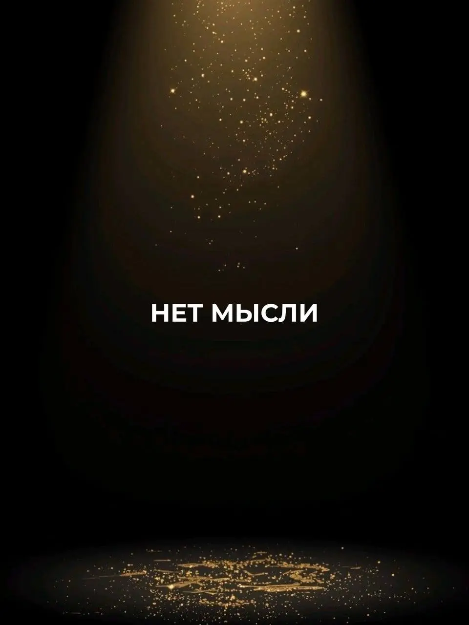 Напиши АУДИТ и я проведу для тебя аудит блога, покажу как тебе в твоей нише расти, получать подписчиков и продажи. | Сетка — социальная сеть от hh.ru