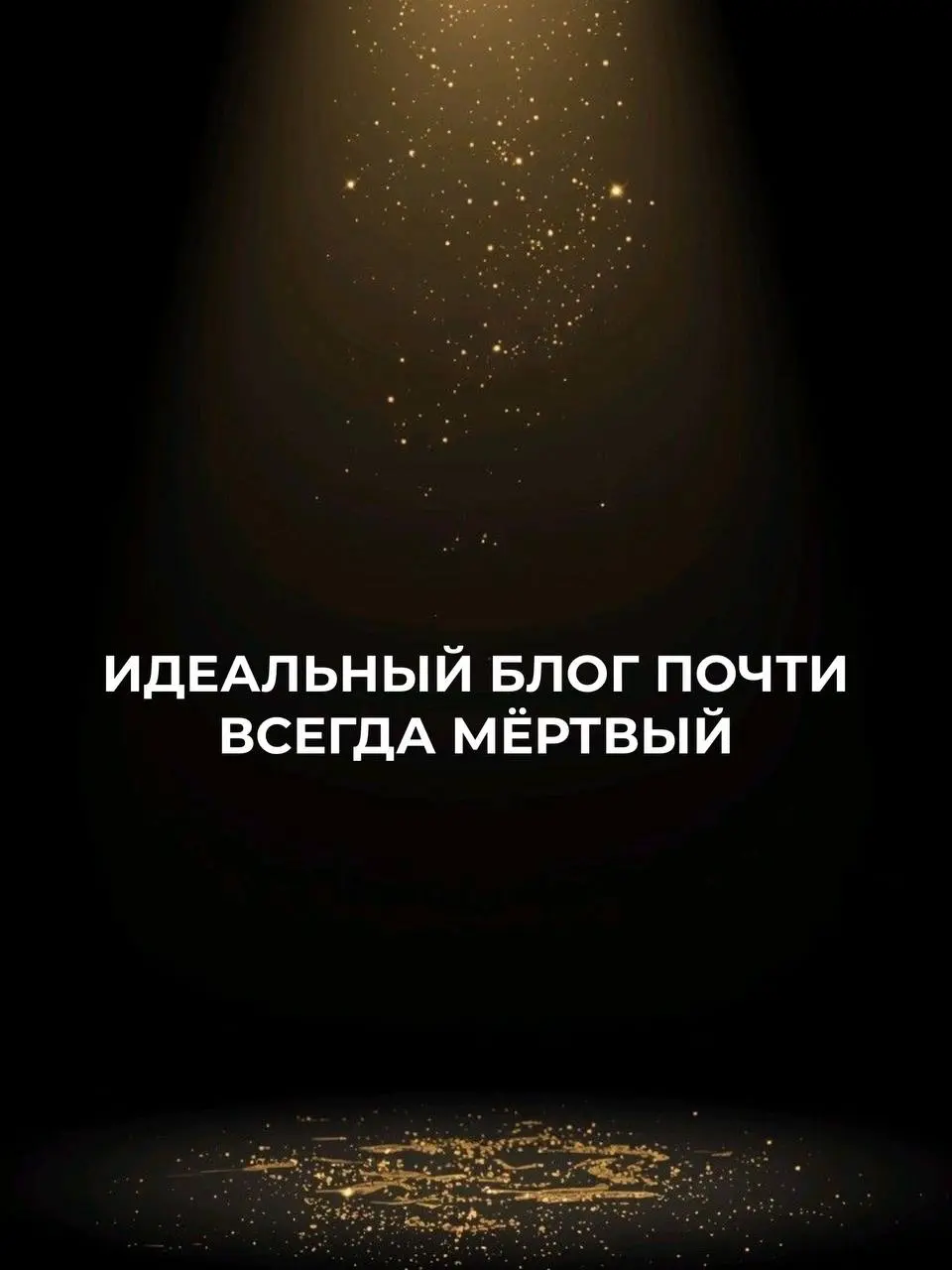 Напиши АУДИТ и я проведу для тебя аудит блога, покажу как тебе в твоей нише расти, получать подписчиков и продажи. | Сетка — социальная сеть от hh.ru