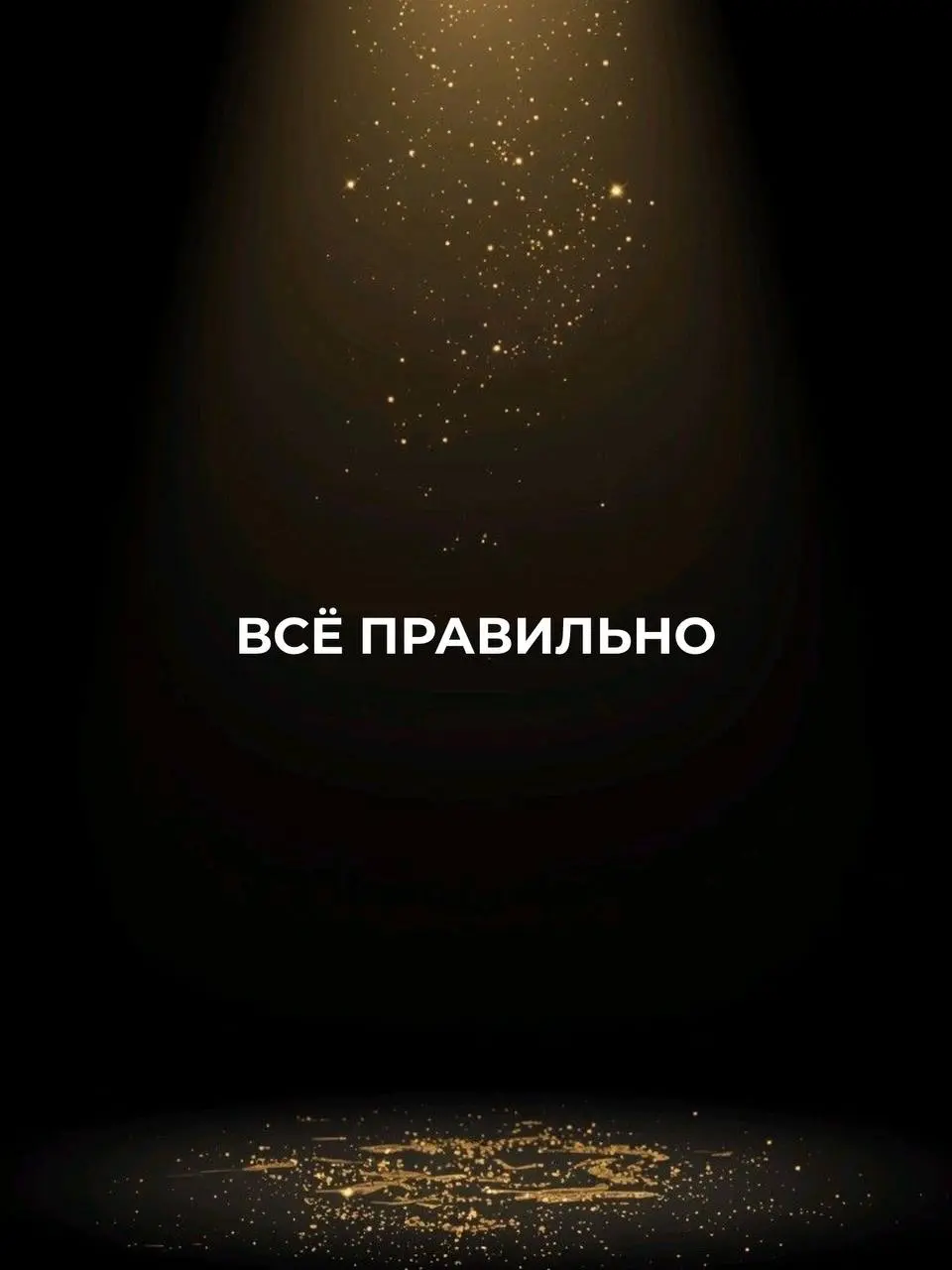 Напиши АУДИТ и я проведу для тебя аудит блога, покажу как тебе в твоей нише расти, получать подписчиков и продажи. | Сетка — социальная сеть от hh.ru