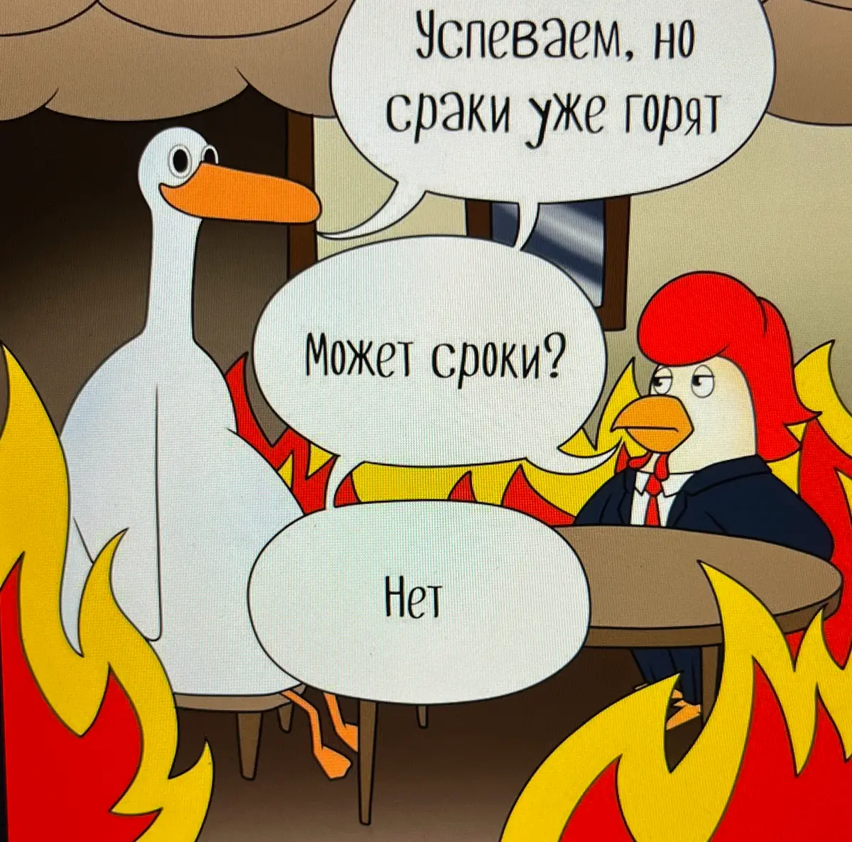 Про задачи в шкафу накануне отпуска | Сетка — социальная сеть от hh.ru