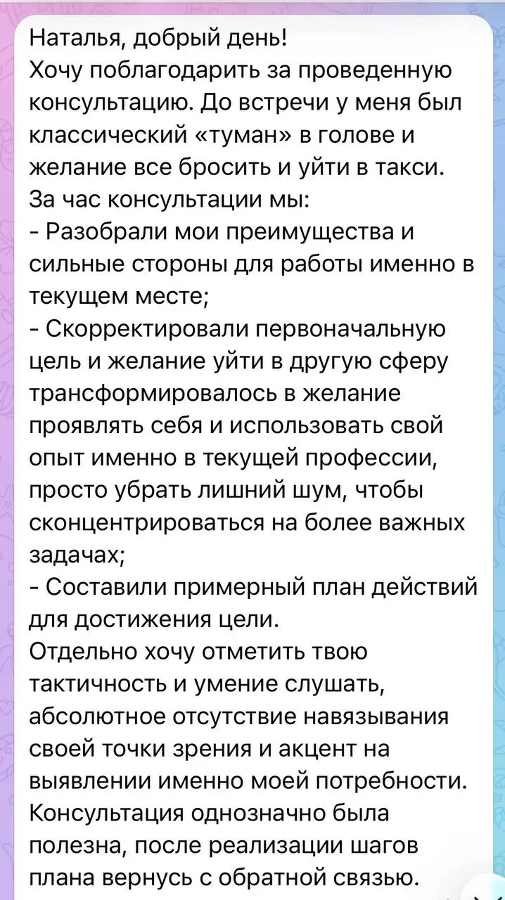 Друзья, напоминаю: у вас ещё есть два дня, до 1️⃣****апреля, чтобы воспользоваться диагностикой - это тот самый момент, когда вы можете взять свою карьеру в свои руки, а не ждать, пока она сама “разру... | Сетка — социальная сеть от hh.ru