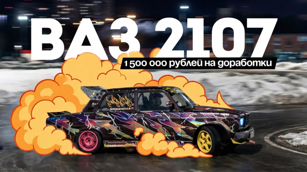 🪖 Нужен препод по дрифту!
Саша Переведенцев превратил увлечение дрифтом в работу. Вместо офиса — призовые места и обучение управлению в заносе | Сетка — социальная сеть от hh.ru