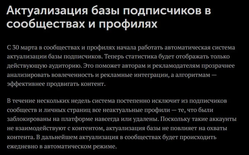 Вот это поворот! То что в инсте работает уже давно, завезли в ВК. Я уже говорил, что они любят всё копировать?
На самом деле, если это будет корректно работать, я только за | Сетка — социальная сеть от hh.ru