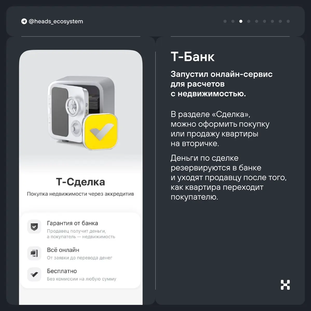 Новости цифровых экосистем: главное за март | Сетка — социальная сеть от hh.ru