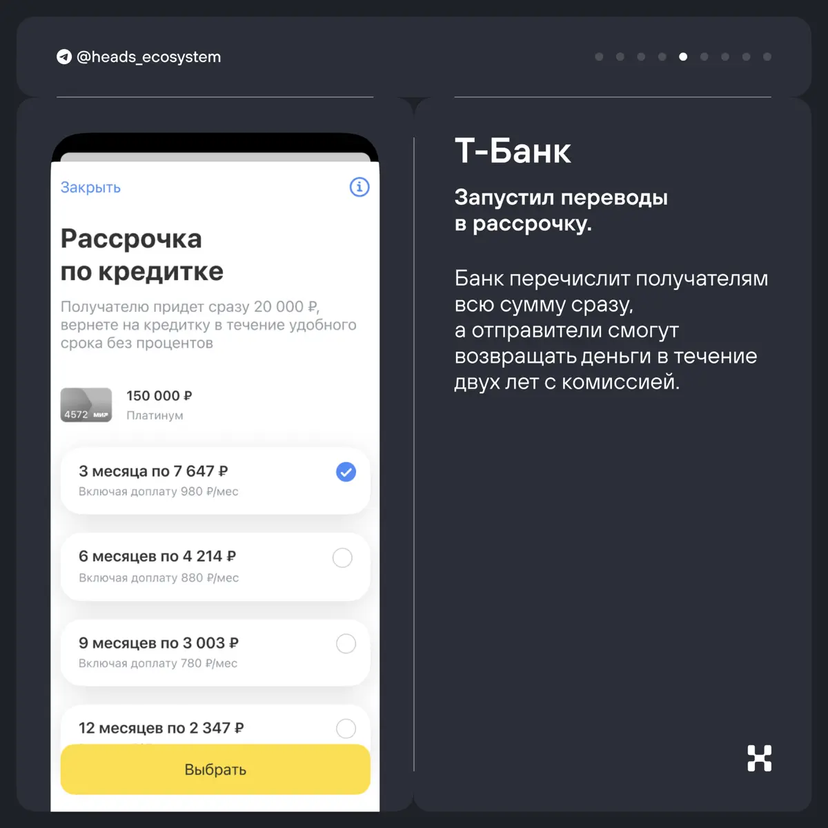 Новости цифровых экосистем: главное за март | Сетка — социальная сеть от hh.ru