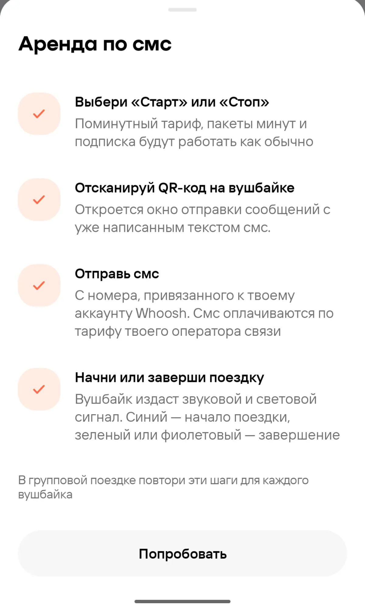 Похоже, что-то с интернетом | Сетка — социальная сеть от hh.ru