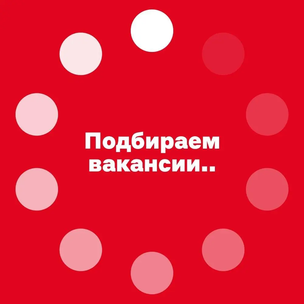 Может ли ИИ подобрать вам работу? | Сетка — социальная сеть от hh.ru