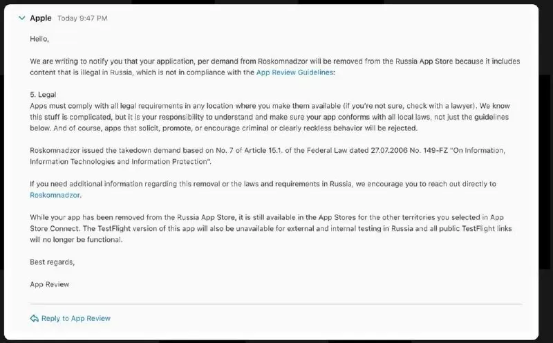 Да, это реальность - многих приложений нет уже в Apple Store.
Apple по требованию Роскомнадзора продолжает удалять VPN-приложения из российского App Store | Сетка — социальная сеть от hh.ru