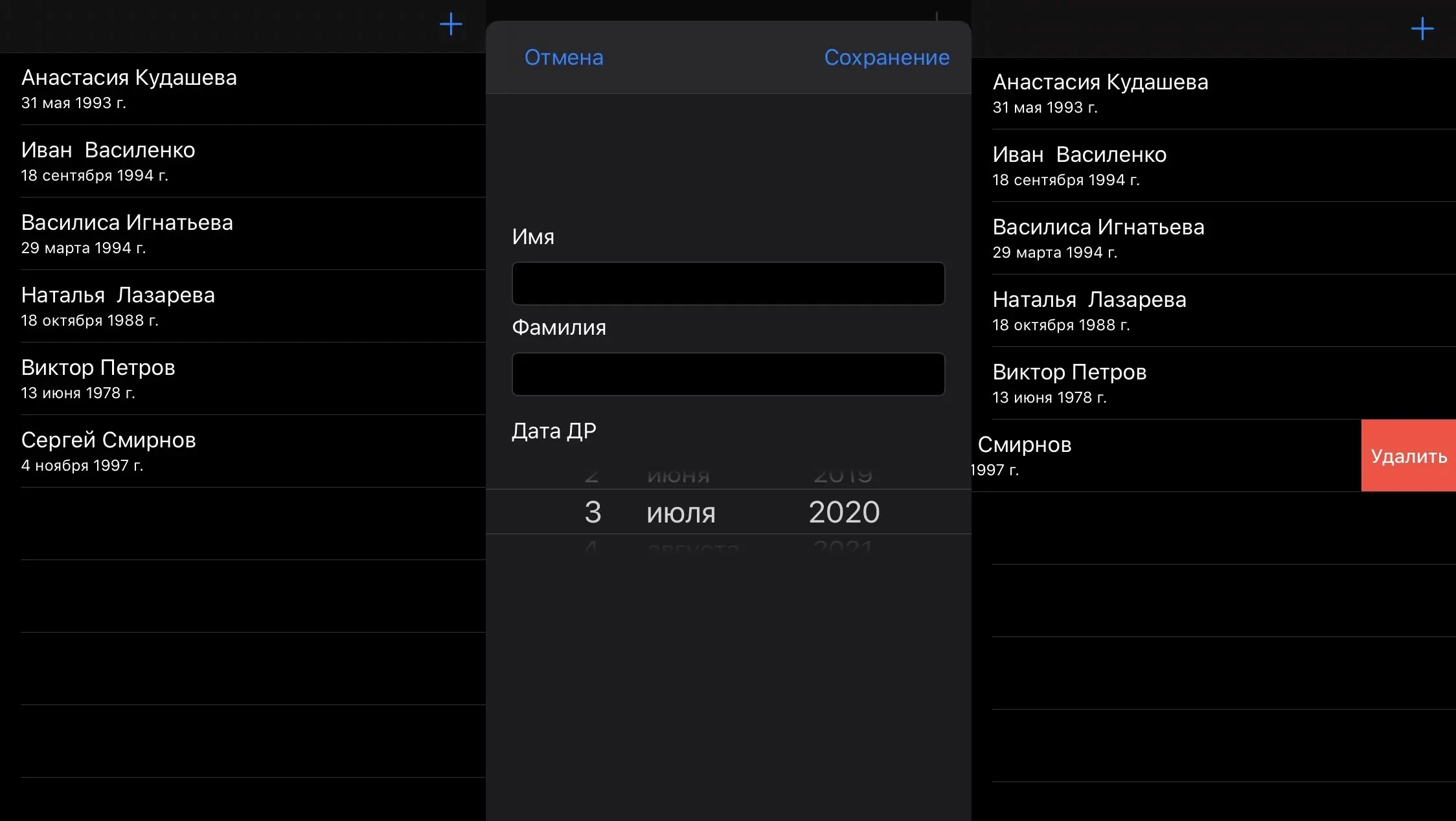 Анастасия Кудашева | Сетка — социальная сеть от hh.ru