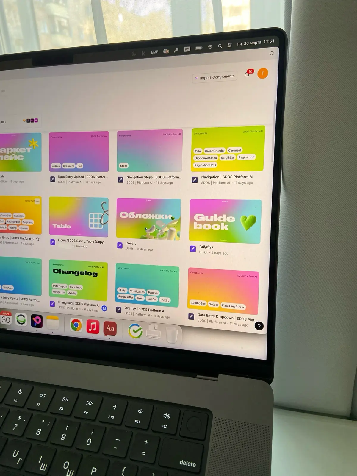 Рабочие радости | Сетка — социальная сеть от hh.ru