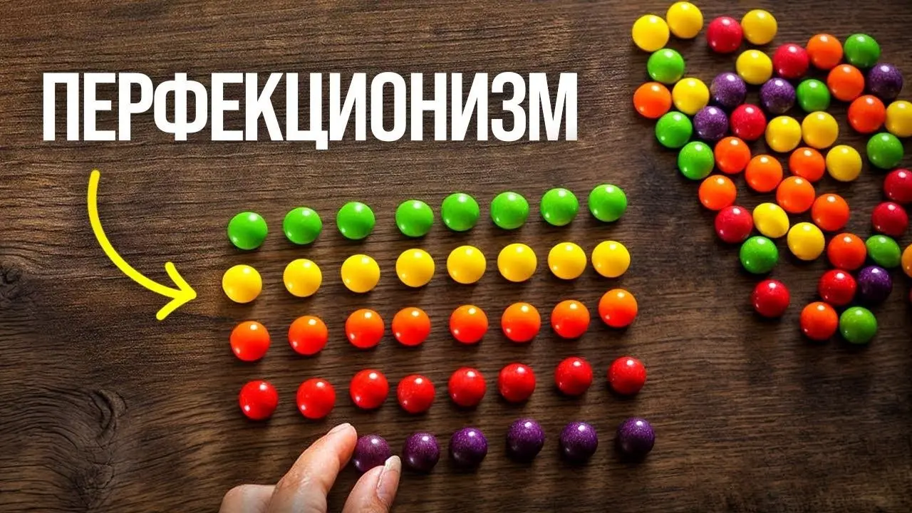 Когда лучшее - враг хорошего, или Перфекционизм во всей красе
Перфекционизм - феномен в психологии, характеризующийся стремлением личности доводить результаты любой своей деятельности до самых высоких... | Сетка — социальная сеть от hh.ru