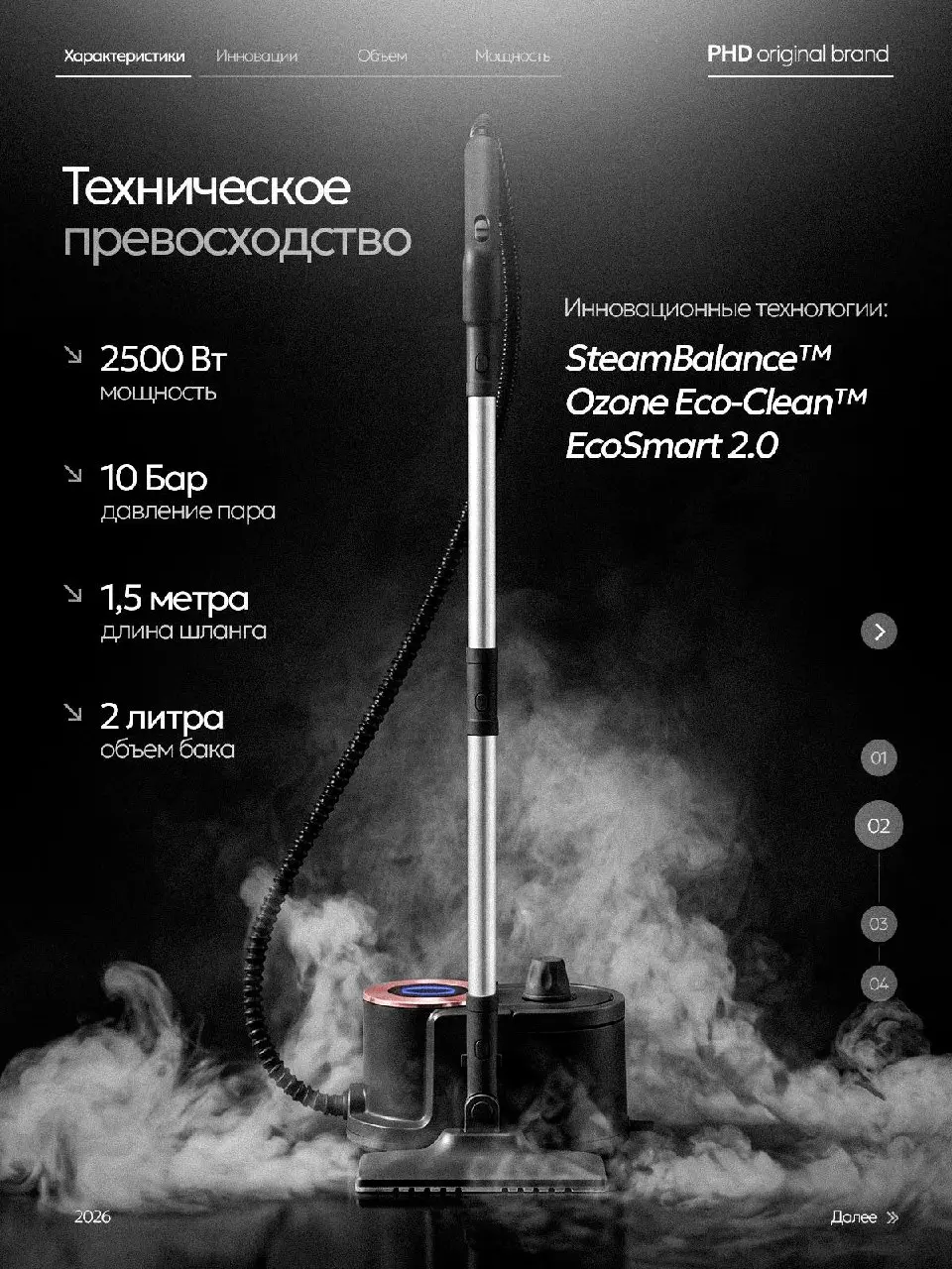 Делюсь с вами новой работой 🖤
Чёрный товар на чёрном фоне — ну дикий стиль!
Самое интересное, что такой стиль предложил заказчик, и никаких проблем с контрастом не возникло | Сетка — социальная сеть от hh.ru
