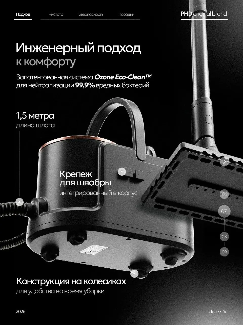 Делюсь с вами новой работой 🖤
Чёрный товар на чёрном фоне — ну дикий стиль!
Самое интересное, что такой стиль предложил заказчик, и никаких проблем с контрастом не возникло | Сетка — социальная сеть от hh.ru