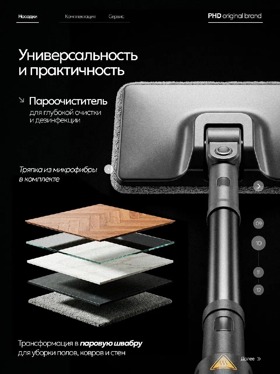 Делюсь с вами новой работой 🖤
Чёрный товар на чёрном фоне — ну дикий стиль!
Самое интересное, что такой стиль предложил заказчик, и никаких проблем с контрастом не возникло | Сетка — социальная сеть от hh.ru