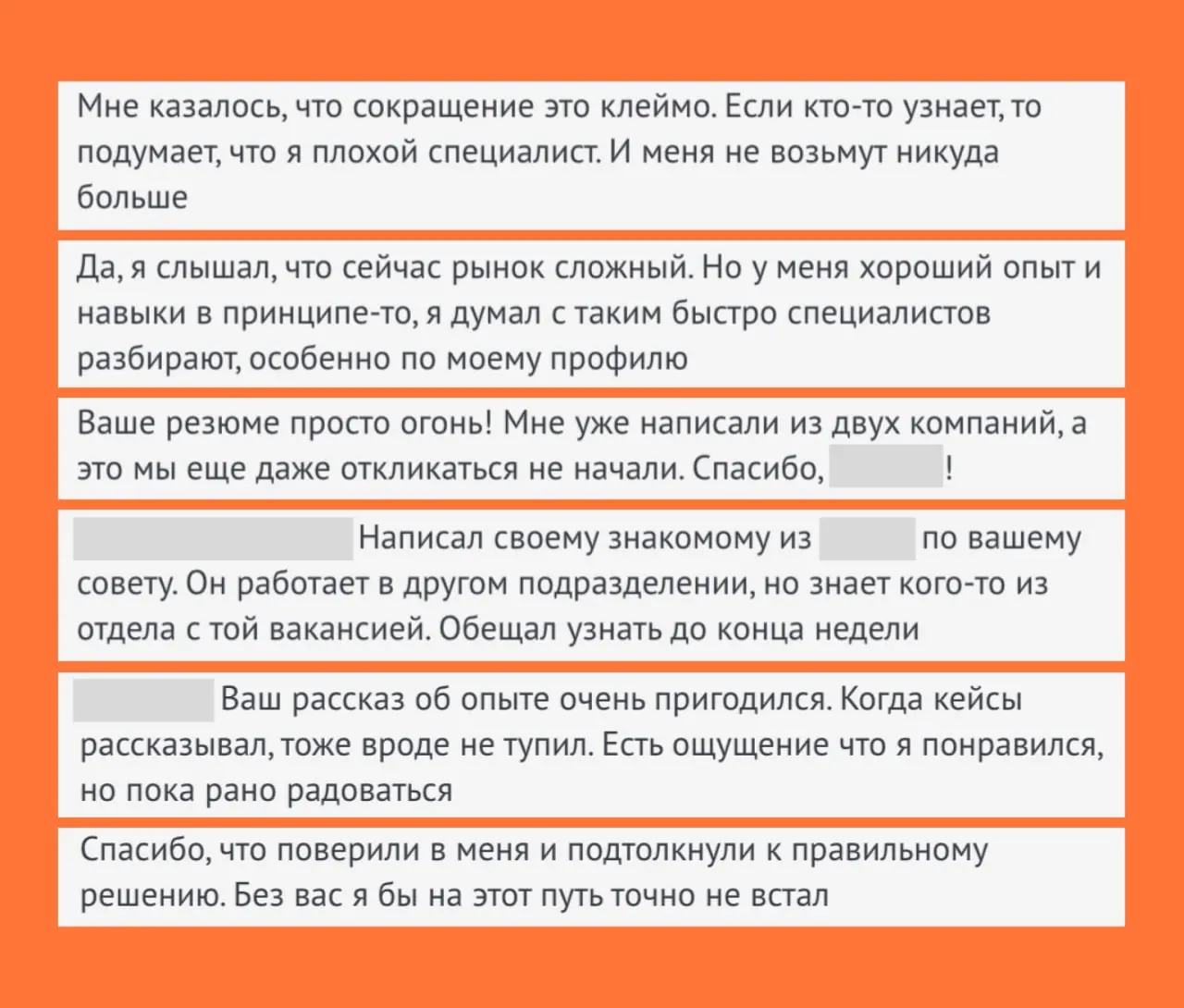 Меня сократили, и я думал, что это клеймо 💔
Денис — продакт-менеджер с 6 годами опыта | Сетка — социальная сеть от hh.ru