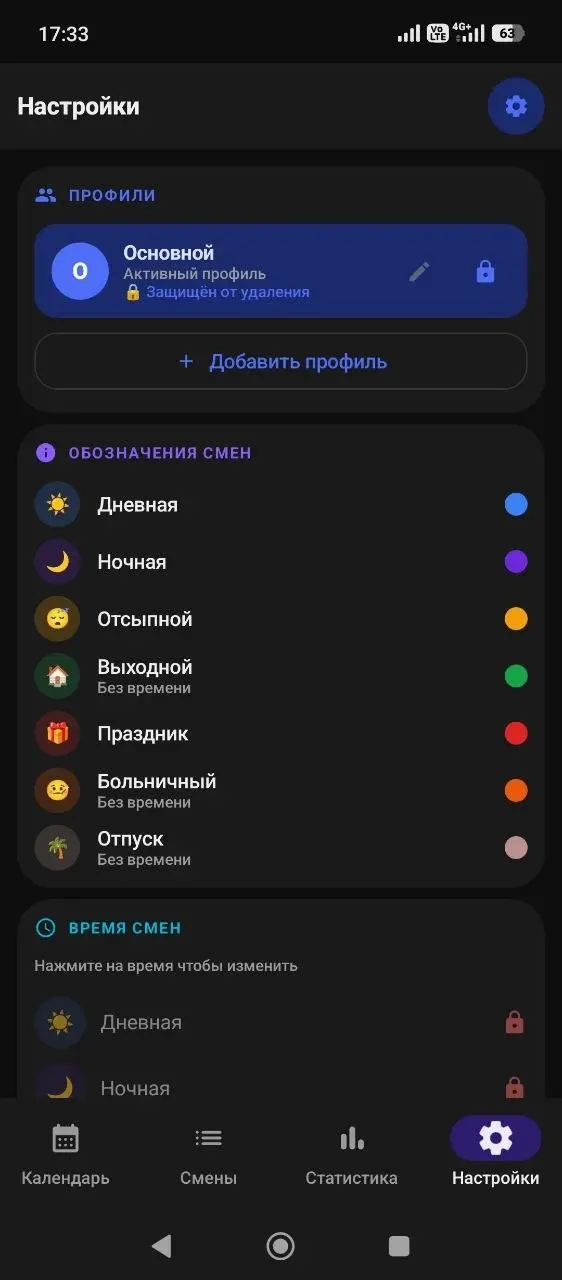 🔥 Обновил Android-приложение, созданное с ИИ — и оно стало | Сетка — социальная сеть от hh.ru