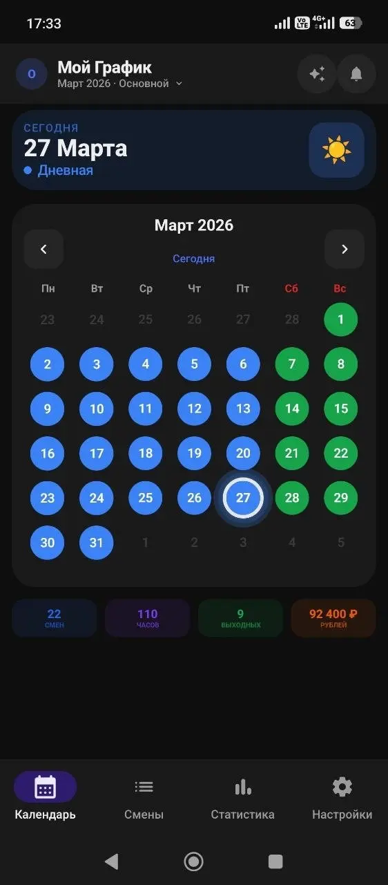 🔥 Обновил Android-приложение, созданное с ИИ — и оно стало | Сетка — социальная сеть от hh.ru