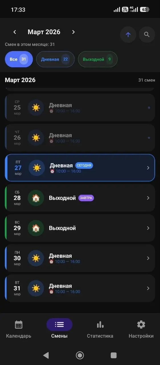 🔥 Обновил Android-приложение, созданное с ИИ — и оно стало | Сетка — социальная сеть от hh.ru
