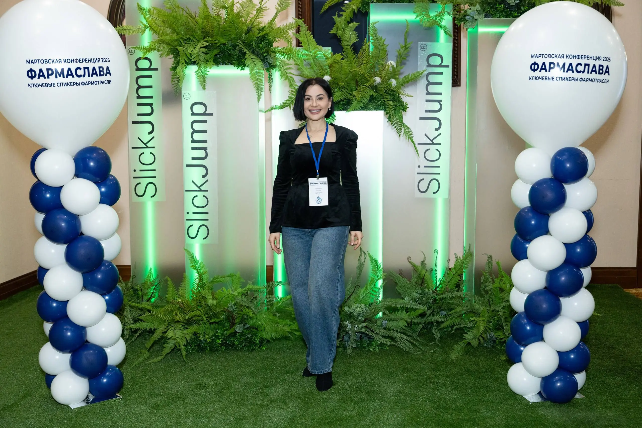 25 | Сетка — социальная сеть от hh.ru